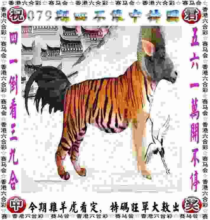 2025年新奥天天彩大全 v21.9.79.91 官方正式版 2